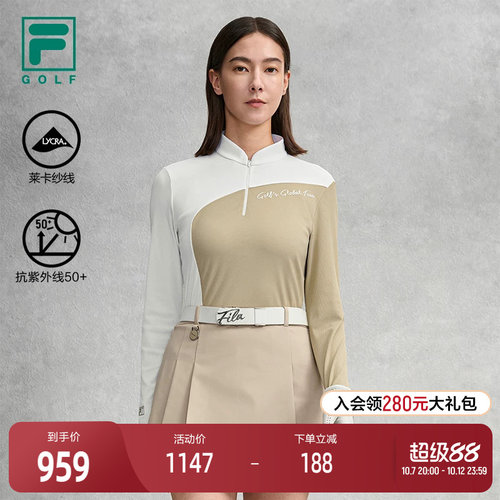FILA斐乐女士运动长袖T