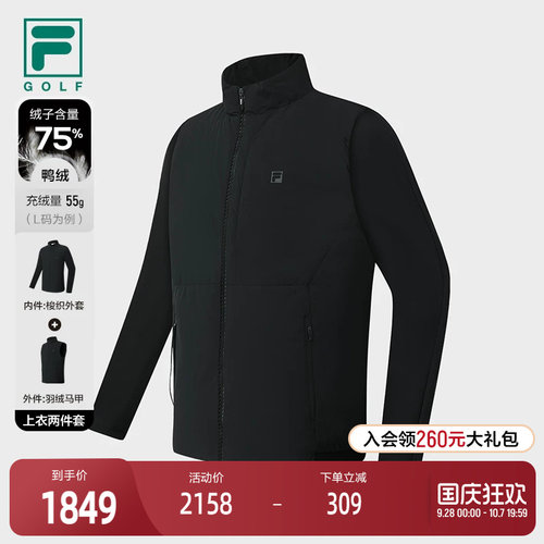 FILA斐乐男子上衣两件套