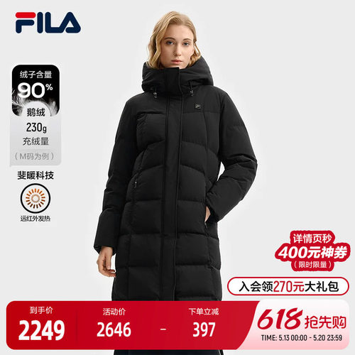 FILA斐乐女子长款羽绒服