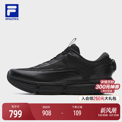 FILA斐乐FITNESS跑步鞋