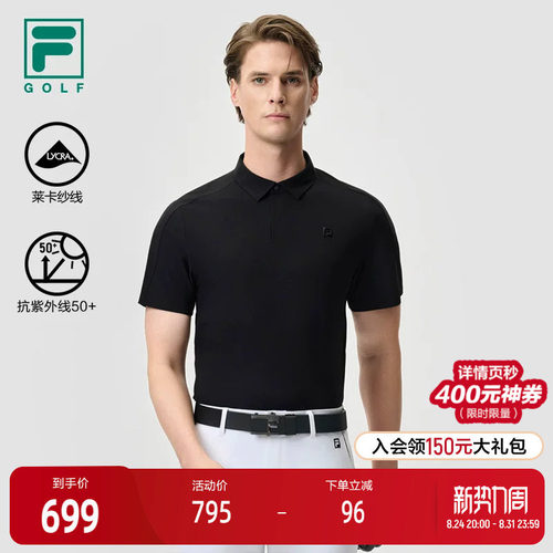FILA斐乐针织短袖POLO衫