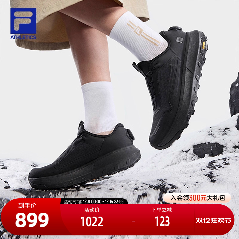 FILA斐乐女子运动跑步鞋