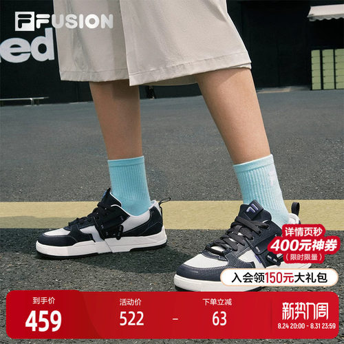 FILA FUSION斐乐潮牌女鞋GEOMETRY滑板生活鞋2025秋季新款几何鞋