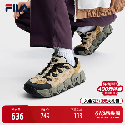 FILA斐乐男子休闲老爹鞋