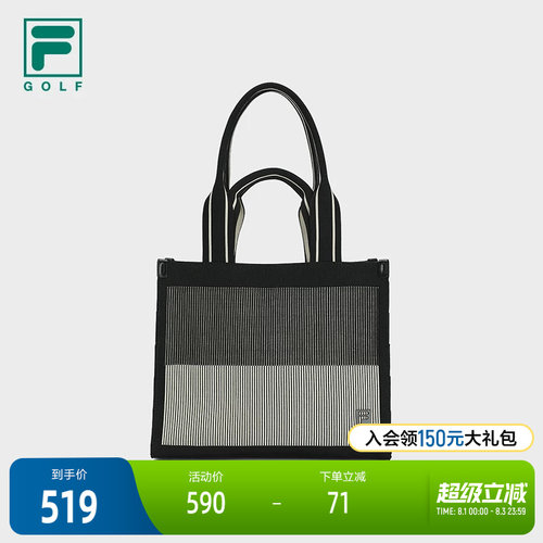 FILA斐乐女子运动提包