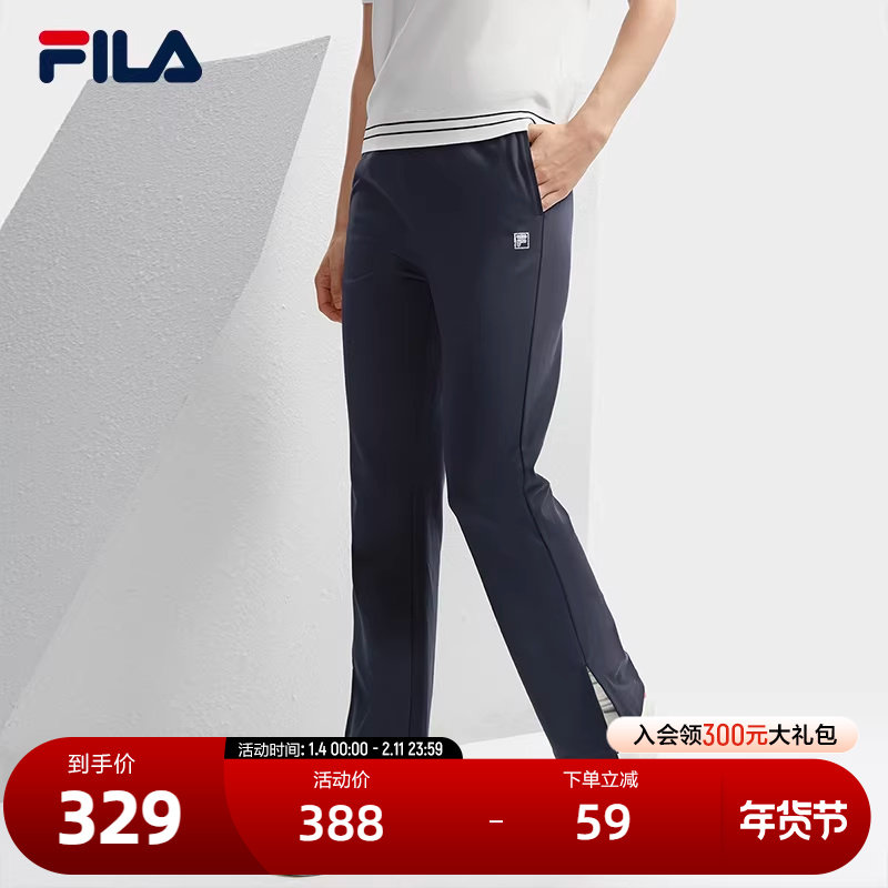 FILA 斐乐官方女士针织长裤2024春季新款简约基础时尚休闲阔腿裤,运动服/休闲服装,运动长裤,淘宝优惠券,粉丝福利购,淘宝优惠卷