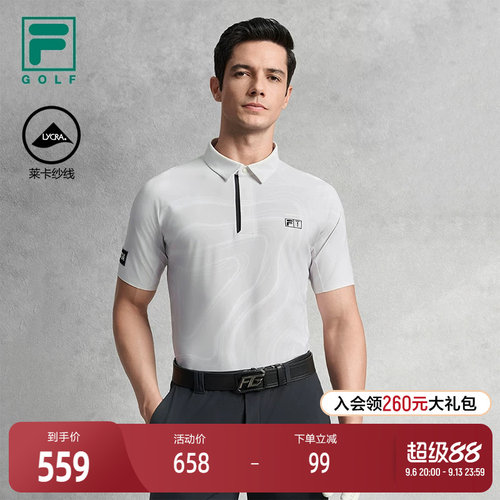 FILA斐乐针织短袖POLO衫