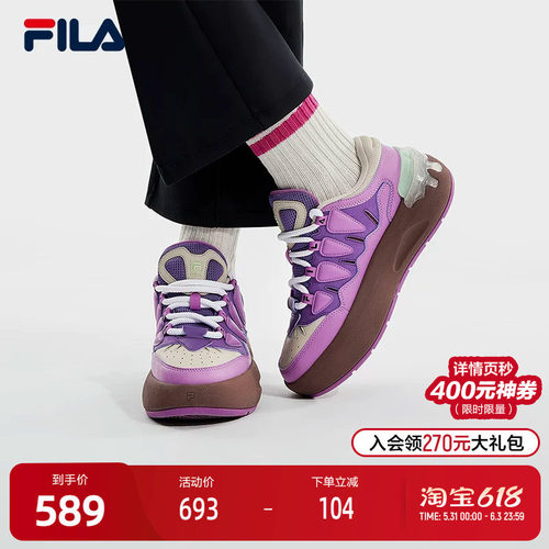 FILA斐乐女子摩登板鞋