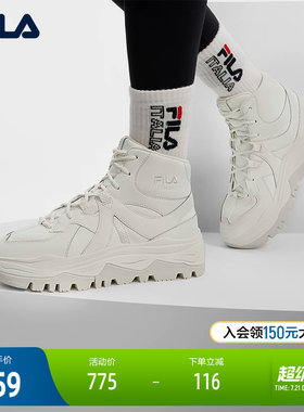 FILA斐乐女士摩登运动鞋