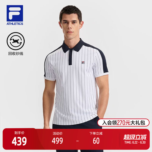 FILA斐乐针织短袖POLO衫