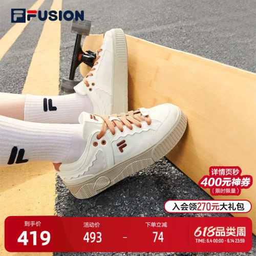 FILA斐乐女子2022秋季新款板鞋