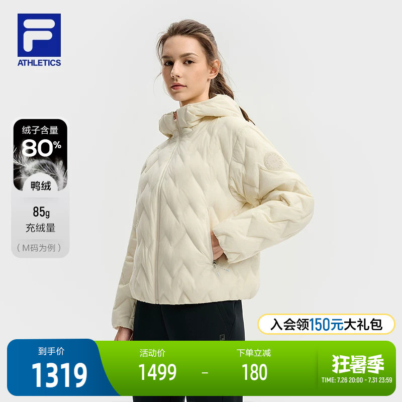 FILA 斐乐官方女士羽绒服2025冬季新款健身运动基础连帽保暖外套