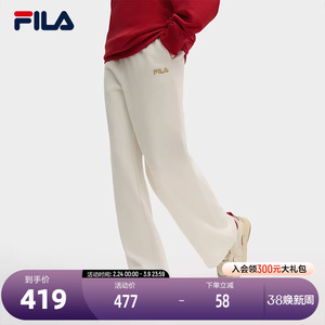 FILA叕运蛇│斐乐女士针织长裤2025春季新款时尚宽松直筒休闲裤子