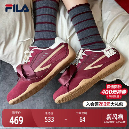 FILA斐乐男子复古板鞋