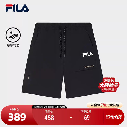 FILA斐乐男士梭织五分裤