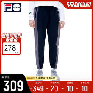 FILA FUSION斐乐潮牌 2022春季新品男时尚舒适拼接运动裤梭织长裤