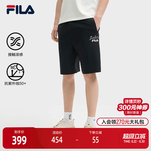 FILA斐乐男子针织五分裤