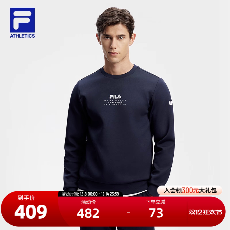 FILA斐乐男子运动套头卫衣