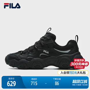 FILA 斐乐官方FLUID 7 SO老爹鞋男2026春新款猫爪7代南方版休闲鞋