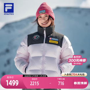 FILA 斐乐官方女士羽绒服2025冬季新款滑雪运动拼色舒适保暖外套