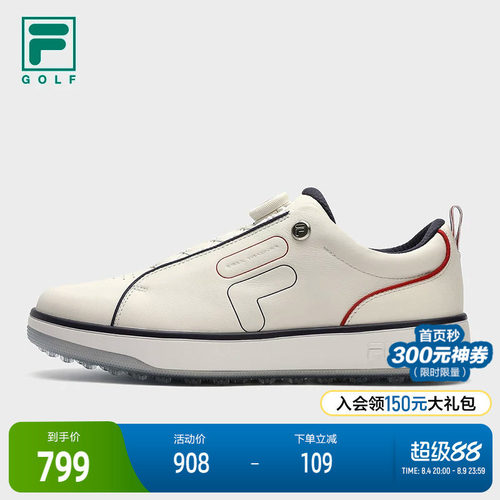 FILA斐乐男子高尔夫球鞋