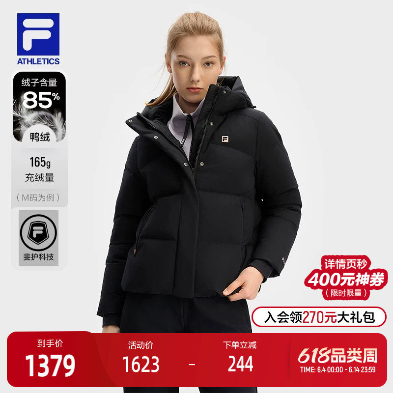 FILA 斐乐官方女士羽绒服2024冬季新款健身运动基础保暖连帽外套