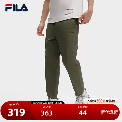 FILA斐乐男子梭织长裤