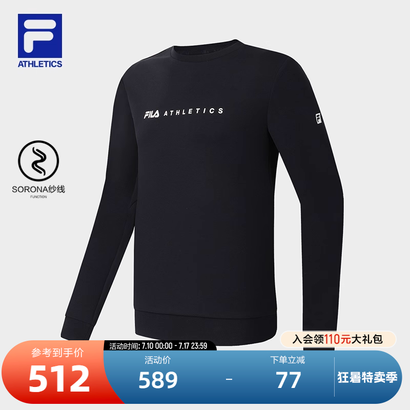 FILA斐乐男子运动套头卫衣