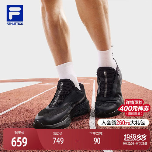 FILA斐乐男子运动路跑鞋