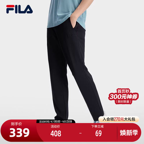 FILA斐乐男士针织长裤