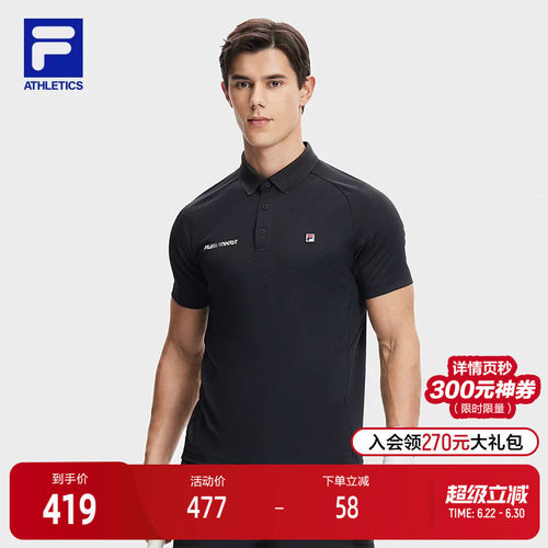 FILA斐乐男子短袖POLO