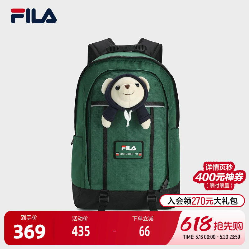 FILA 斐乐官方女包背包2024秋新款时尚休闲趣味小熊双肩包电