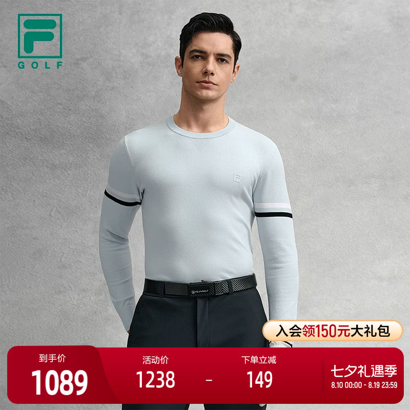 FILA 斐乐官方男子编织衫2026春新款高尔夫运动简约基础套头毛衣
