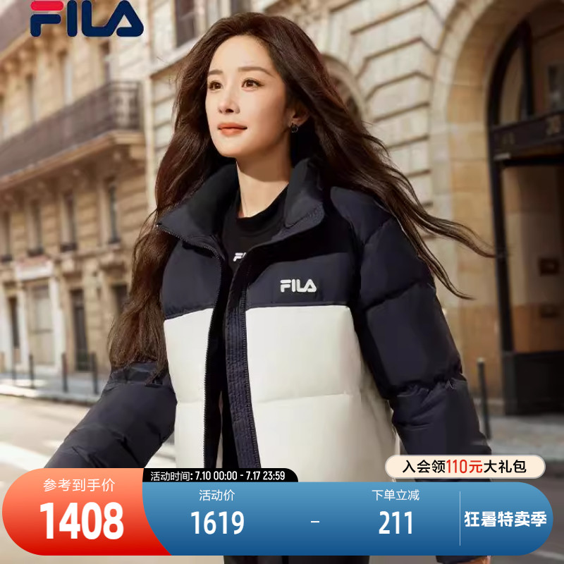 FILA 斐乐官方女士羽绒服2024冬季新款时尚休闲舒适撞色保暖外套