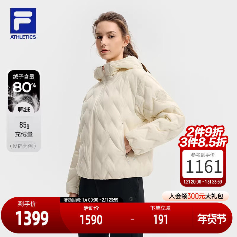 FILA 斐乐官方女士羽绒服2025冬季新款健身运动基础连帽保暖外套,运动服/休闲服装,运动羽绒服,淘宝优惠券,粉丝福利购,淘宝优惠卷