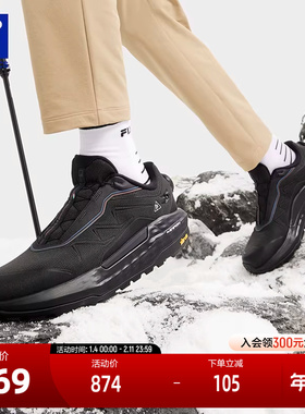 FILA 斐乐官方男鞋BOA EXPLORER 2+户外鞋2024冬新款探险家跑步鞋