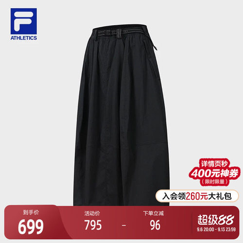 FILA斐乐女子运动半身裙