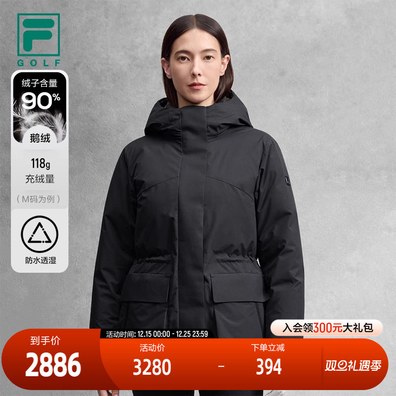 FILA斐乐女子运动羽绒服