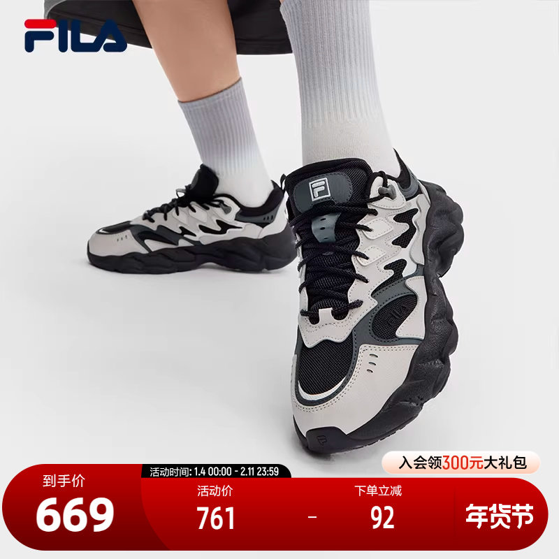 FILA 斐乐官方女鞋老爹鞋运动鞋2025秋季新款鞋子蕨草鞋2休闲鞋,运动鞋new,运动休闲鞋,淘宝优惠券,粉丝福利购,淘宝优惠卷
