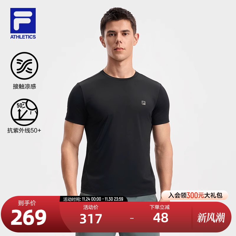 FILA斐乐男子针织短袖衫