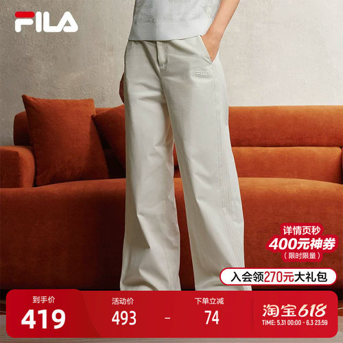 FILA斐乐女士梭织长裤