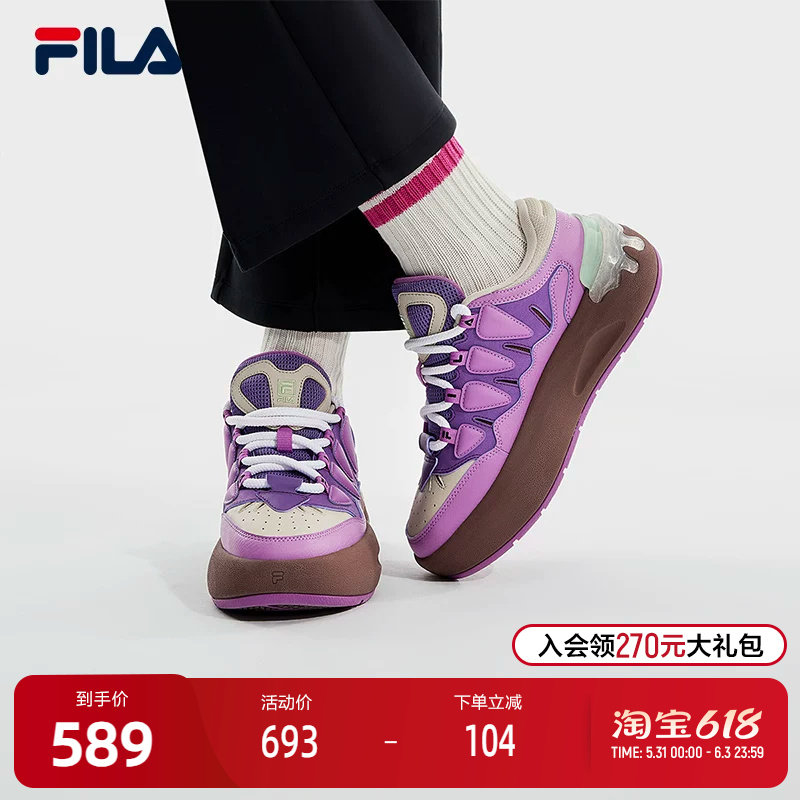 FILA 斐乐官方女鞋CARROT摩登板鞋2024春季新款萝卜鞋休闲运动鞋