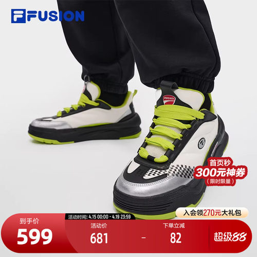 FILAFUSION斐乐男子板鞋