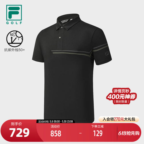 FILA斐乐针织短袖POLO衫