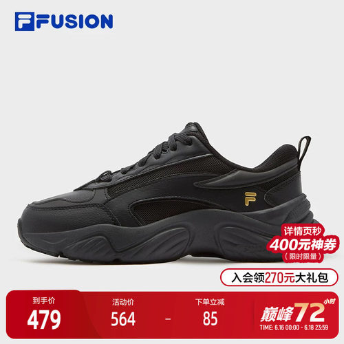 FILAFUSION斐乐女子跑步鞋
