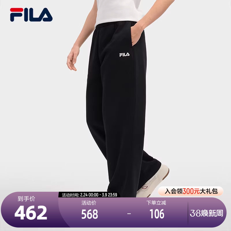 FILA 斐乐官方女士针织长裤2025冬季新款时尚简约基础休闲直口裤 - FILA斐 乐官方店出品