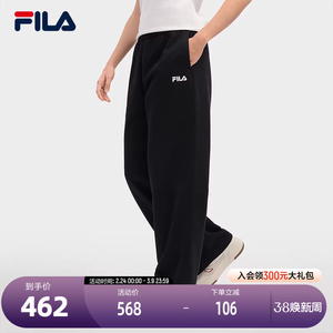 FILA 斐乐官方女士针织长裤2025冬季新款时尚简约基础休闲直口裤