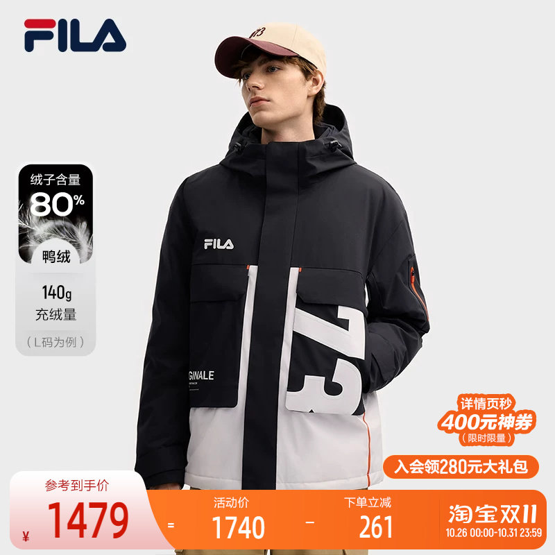 FILA斐乐男士休闲羽绒服