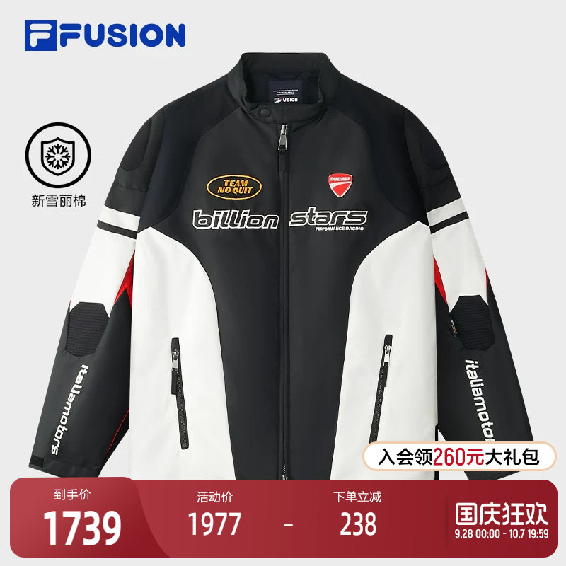 FILA FUSION斐乐潮牌棉服男2025冬新款时尚休闲基础拼色机车外套