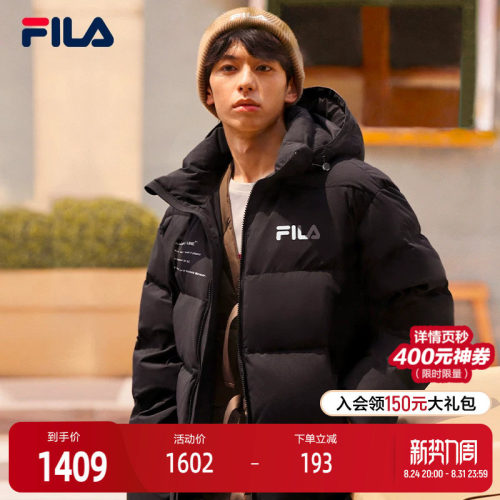 fila男子新款加厚运动外套羽绒服
